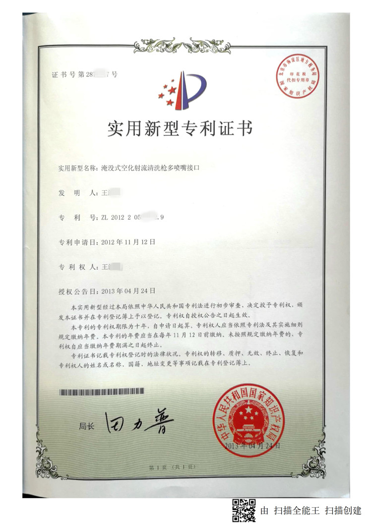 高壓清洗機,進口高壓清洗機,高壓清洗機價格,超高壓清洗機