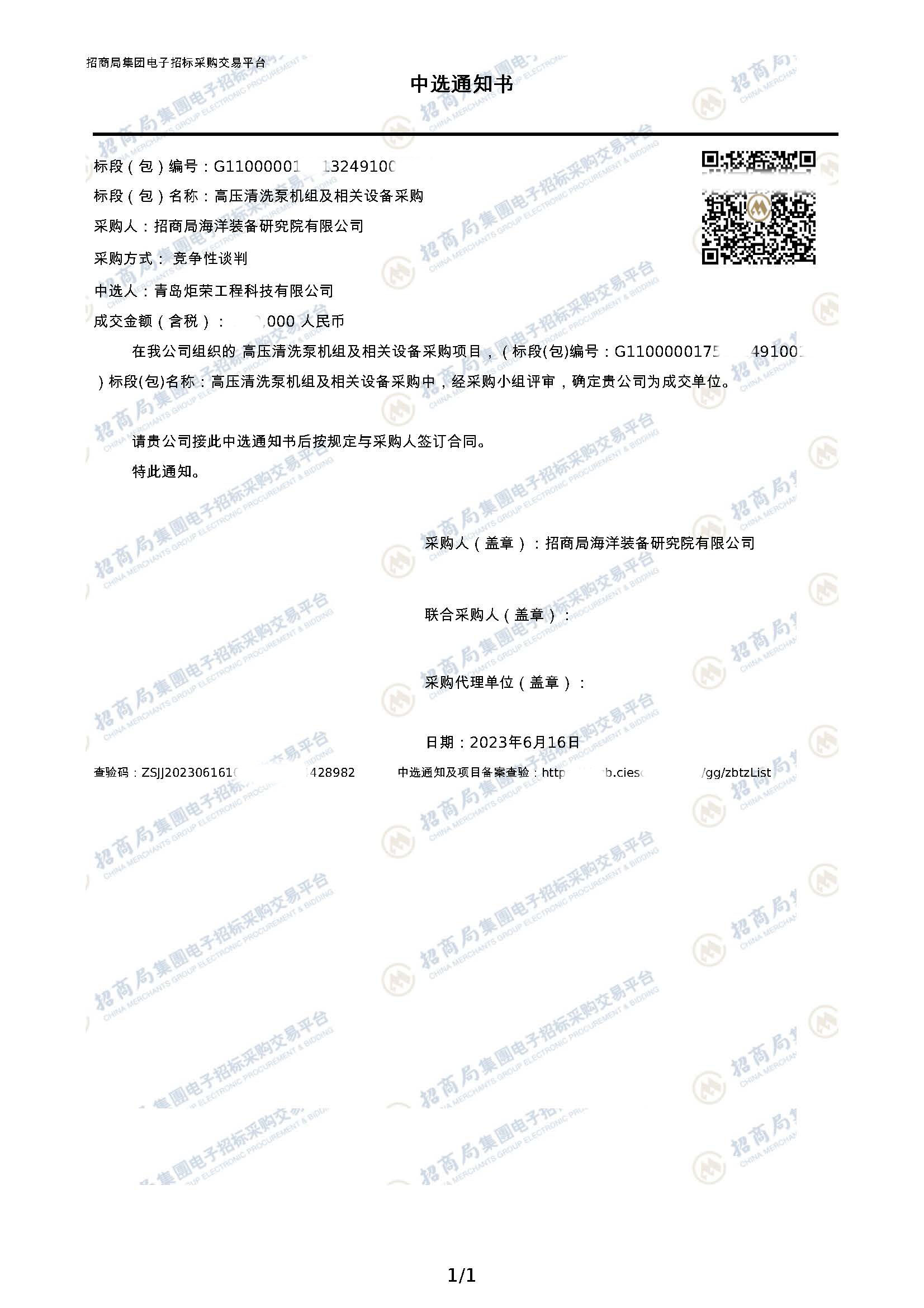 高壓清洗機(jī),進(jìn)口高壓清洗機(jī),高壓清洗機(jī)價(jià)格,超高壓清洗機(jī)