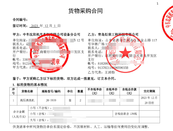 高壓清洗機(jī),進(jìn)口高壓清洗機(jī),高壓清洗機(jī)價(jià)格,超高壓清洗機(jī) 高壓清洗機(jī),進(jìn)口高壓清洗機(jī),高壓清洗機(jī)價(jià)格,超高壓清洗機(jī)