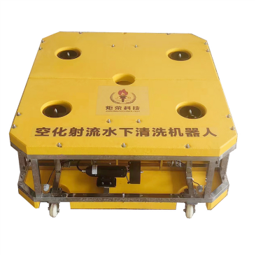 水下清洗機(jī)器人