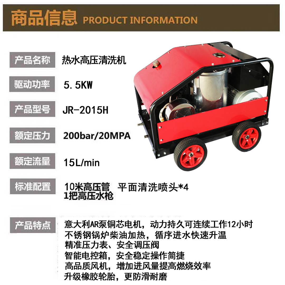 高壓清洗機(jī),進(jìn)口高壓清洗機(jī),高壓清洗機(jī)價格,超高壓清洗機(jī)