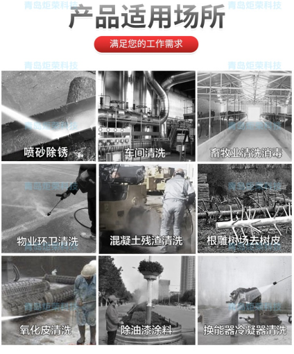 高壓清洗機(jī),進(jìn)口高壓清洗機(jī),高壓清洗機(jī)價格,超高壓清洗機(jī)