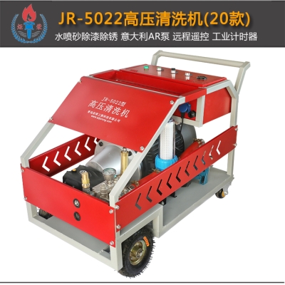 高壓清洗機發貨時間通知