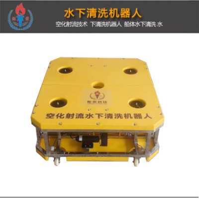 水下清洗機(jī)器人進(jìn)行水下作業(yè)的優(yōu)勢(shì)與挑戰(zhàn)