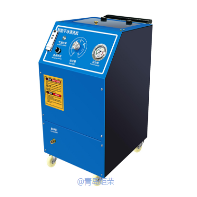 干冰清洗機(jī)的常見(jiàn)應(yīng)用